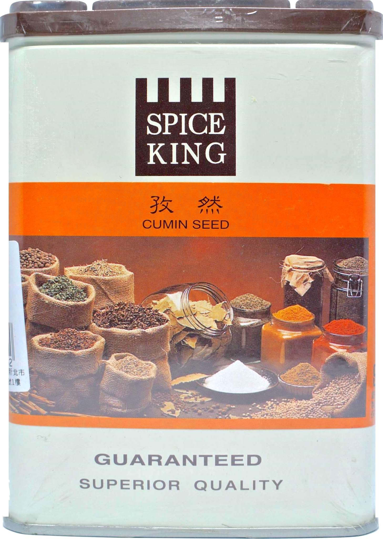 孜然粉