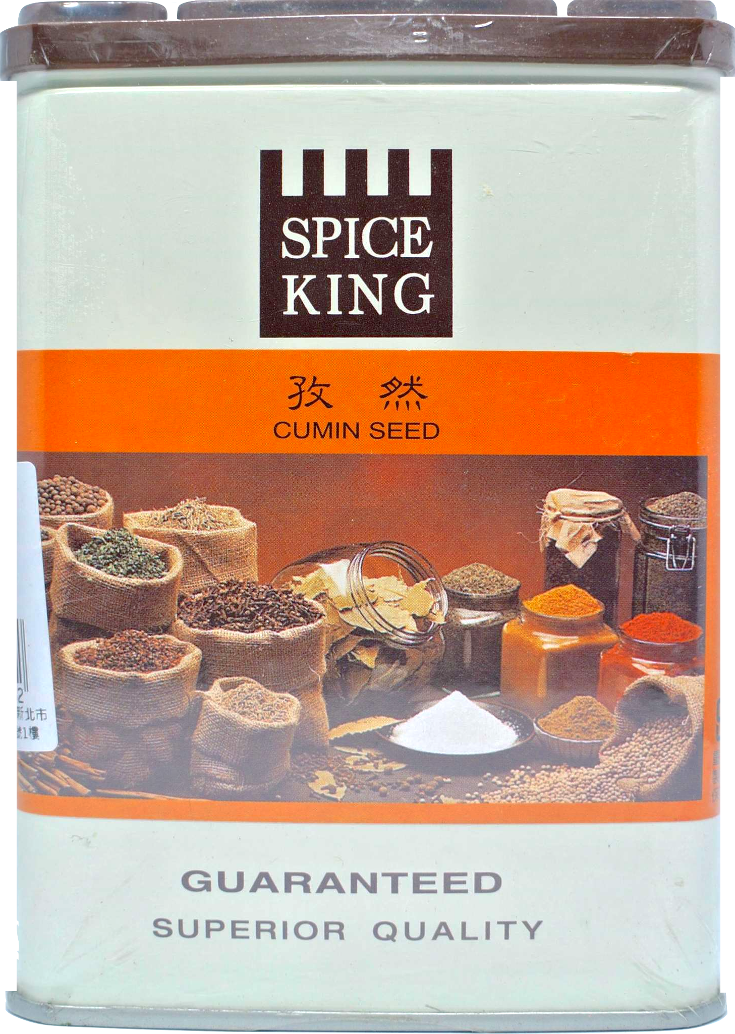 孜然粉