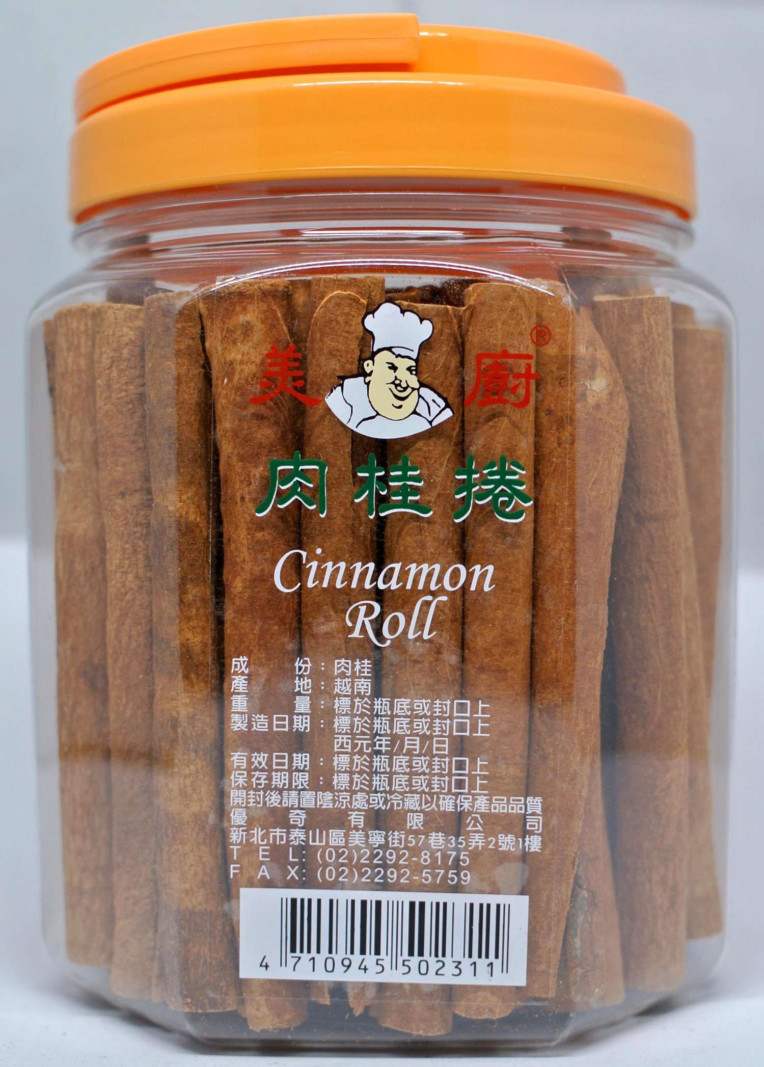 肉桂棒