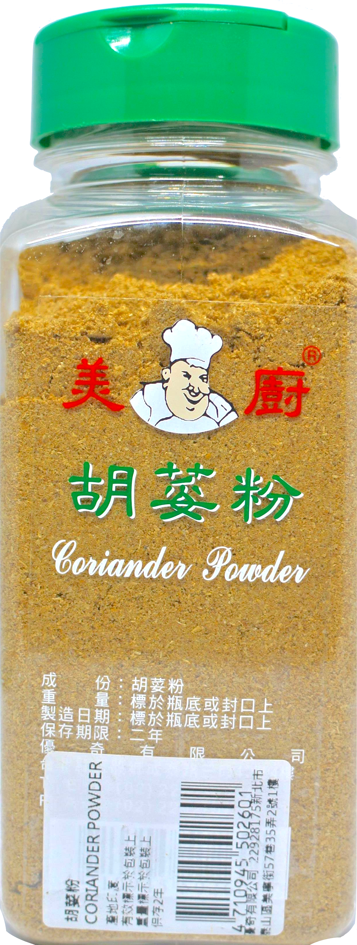 美廚 胡荽粉200g