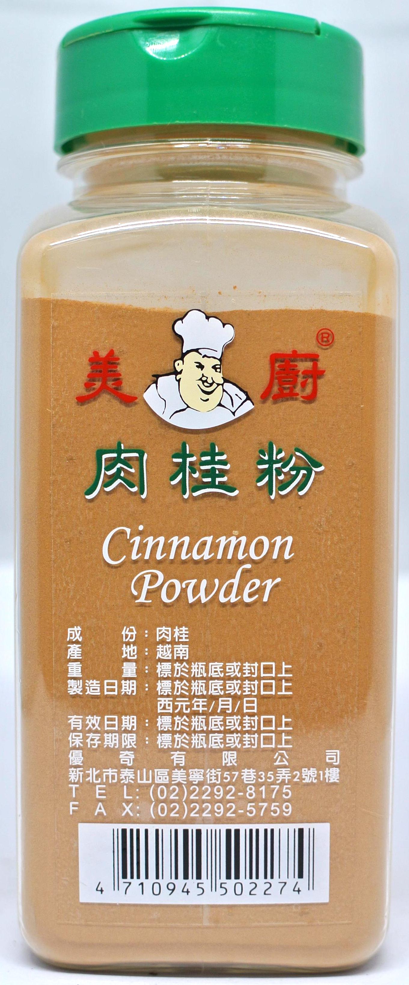 美廚 肉桂粉250g