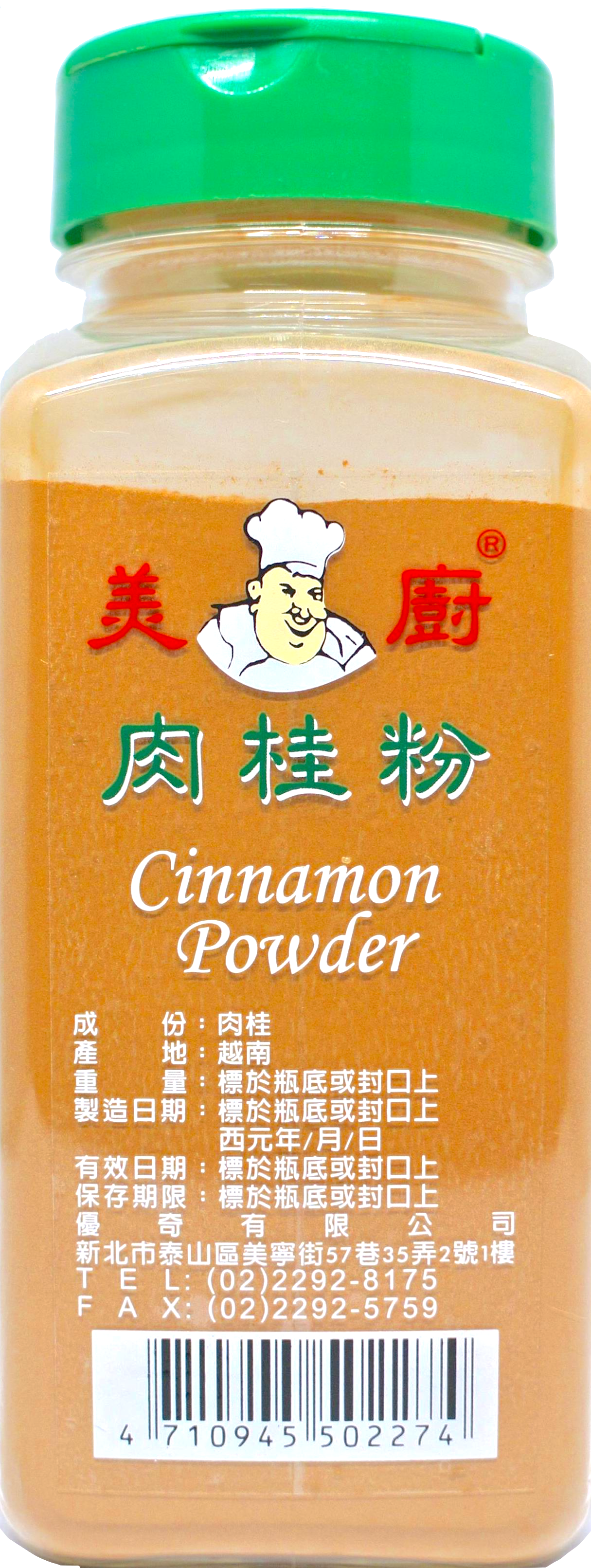 美廚 肉桂粉250g
