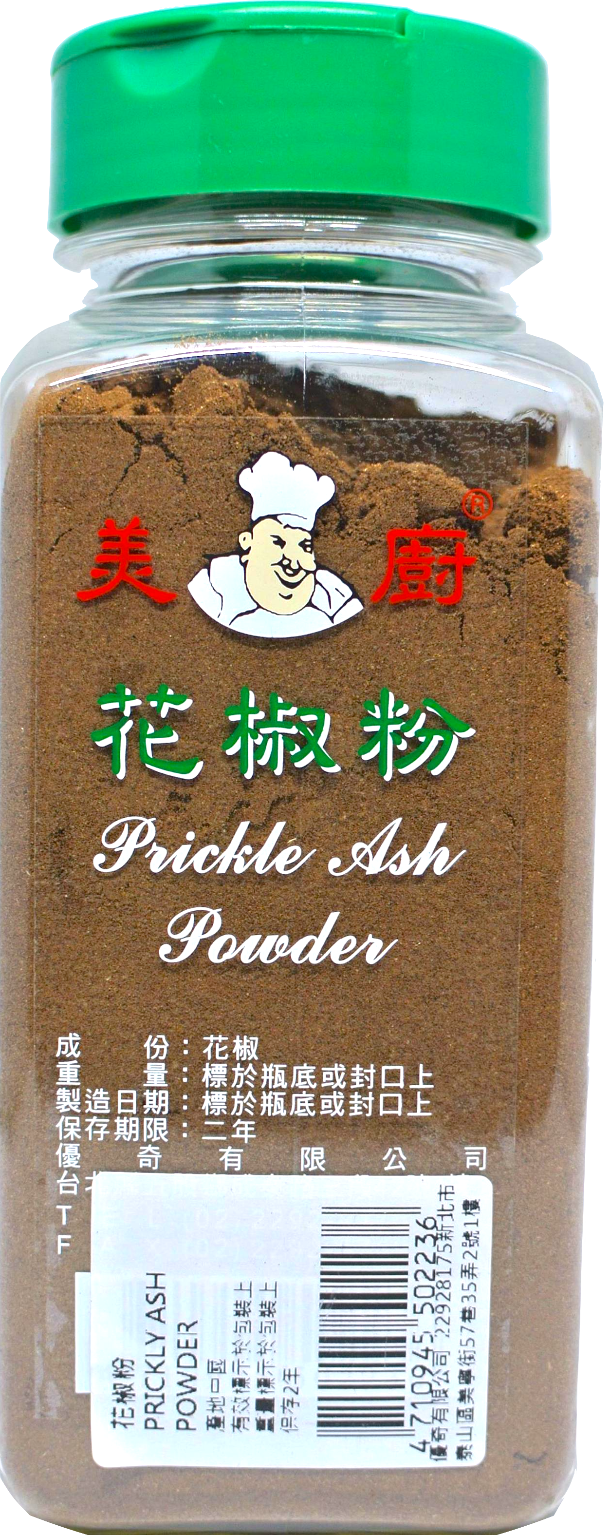 美廚 花椒粉220g