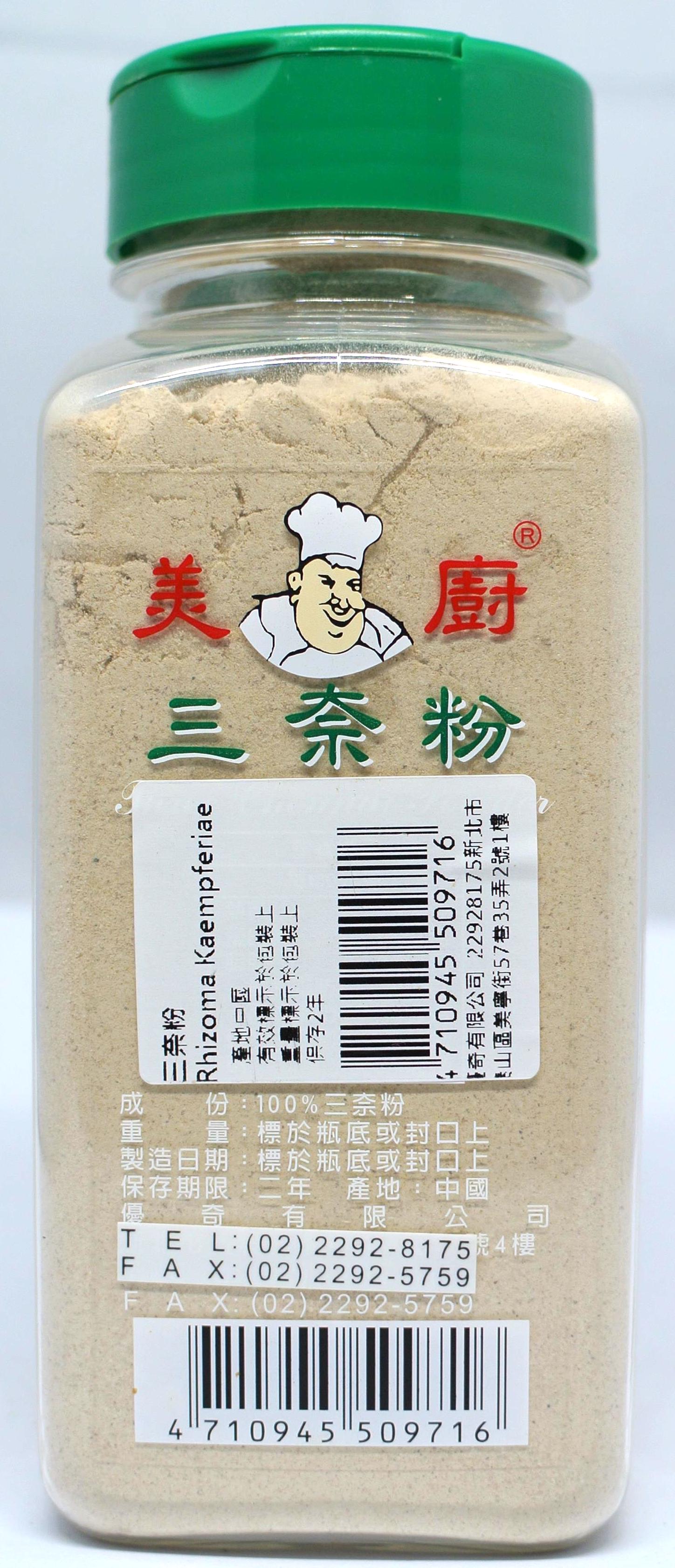 美廚 三奈粉250g