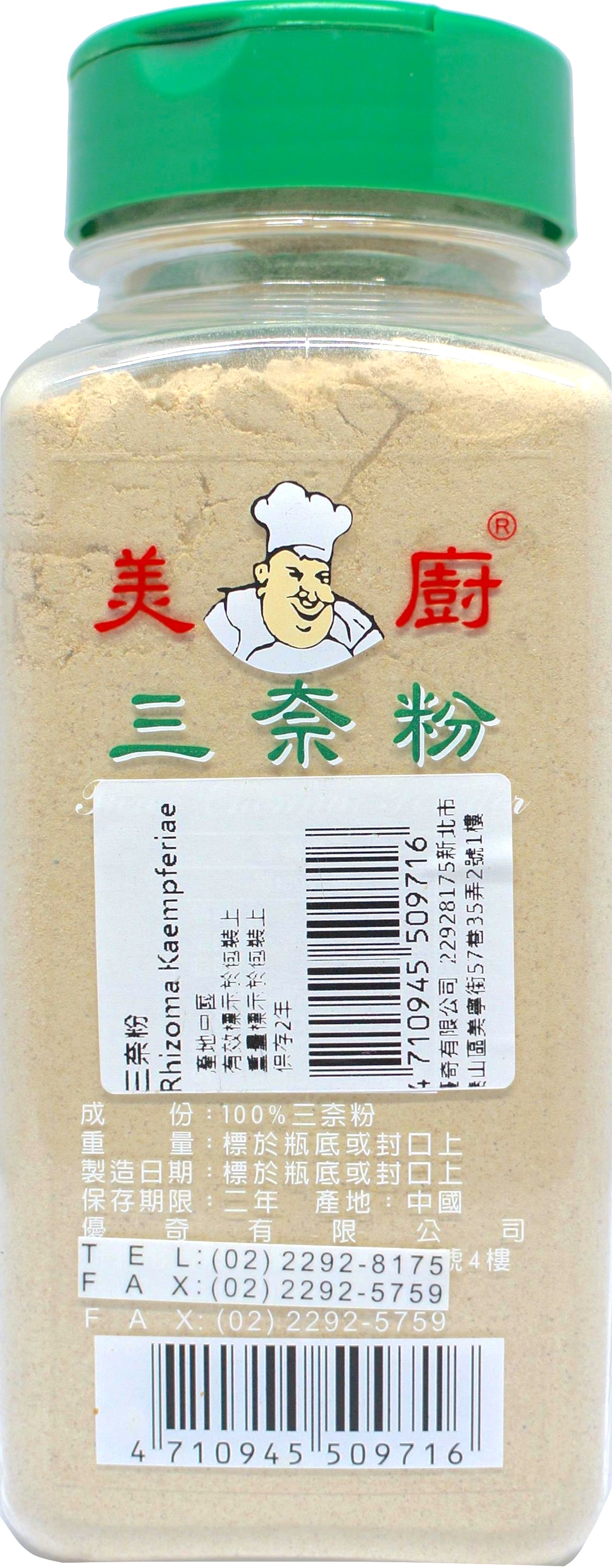 美廚 三奈粉250g
