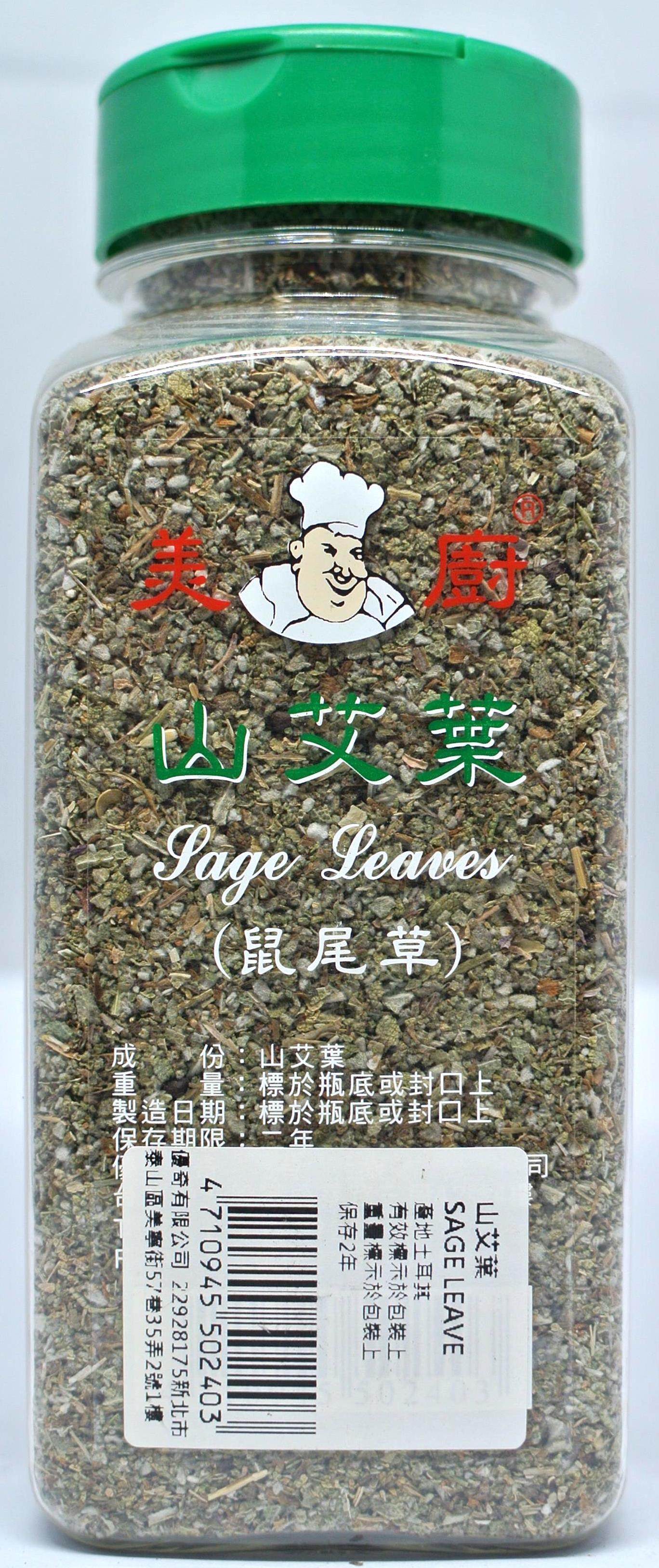 美廚 山艾葉(鼠尾草)100g