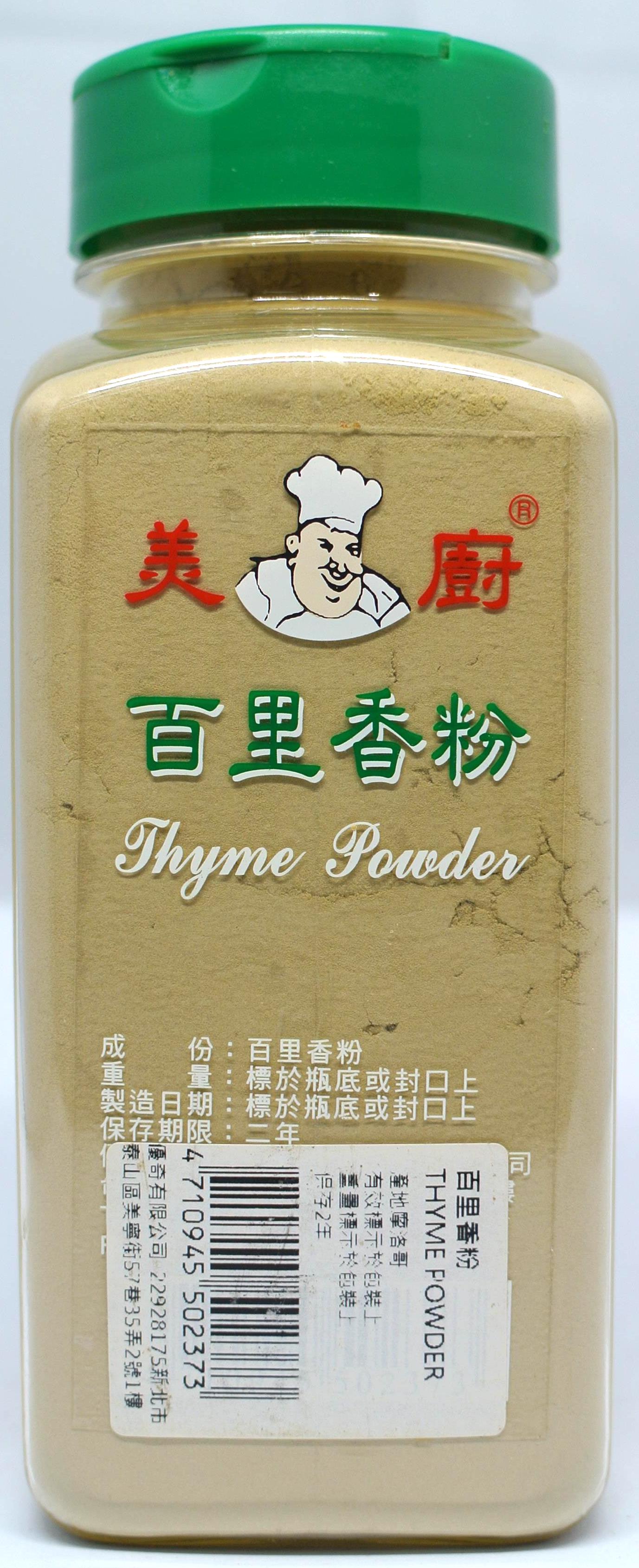 美廚 百里香粉250g