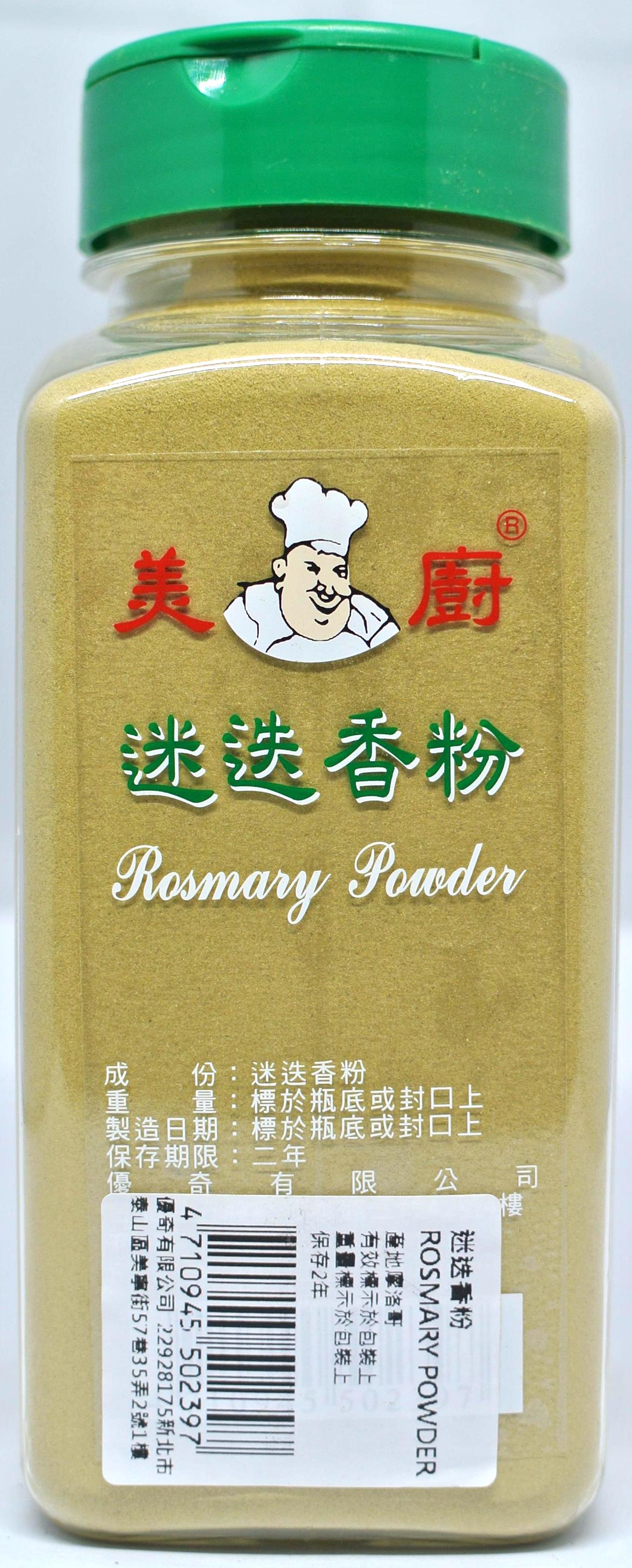 美廚 迷迭香料250g