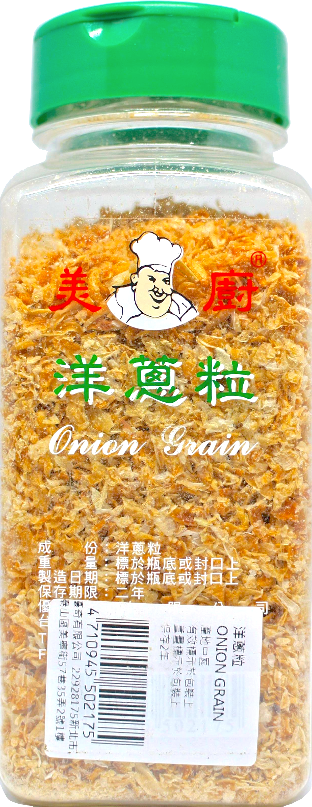 美廚 洋蔥粒 200g