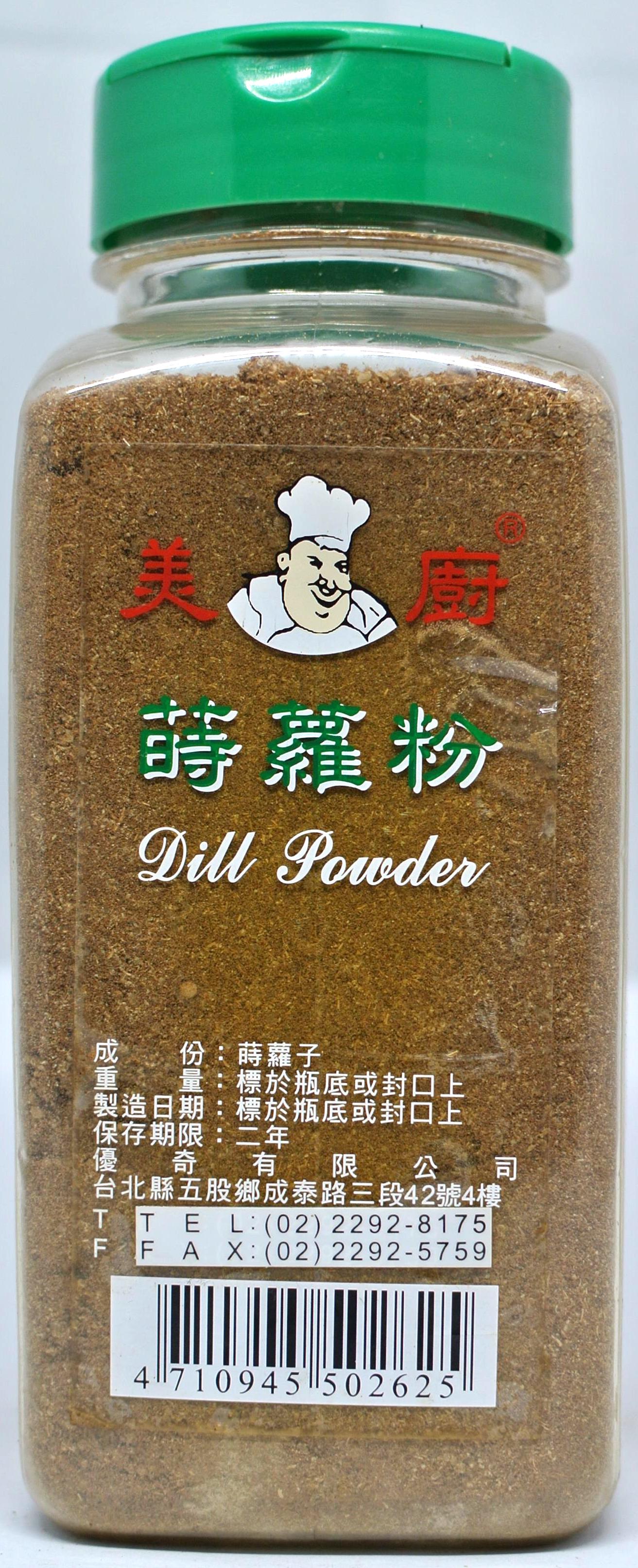 美廚 蒔蘿粉300g