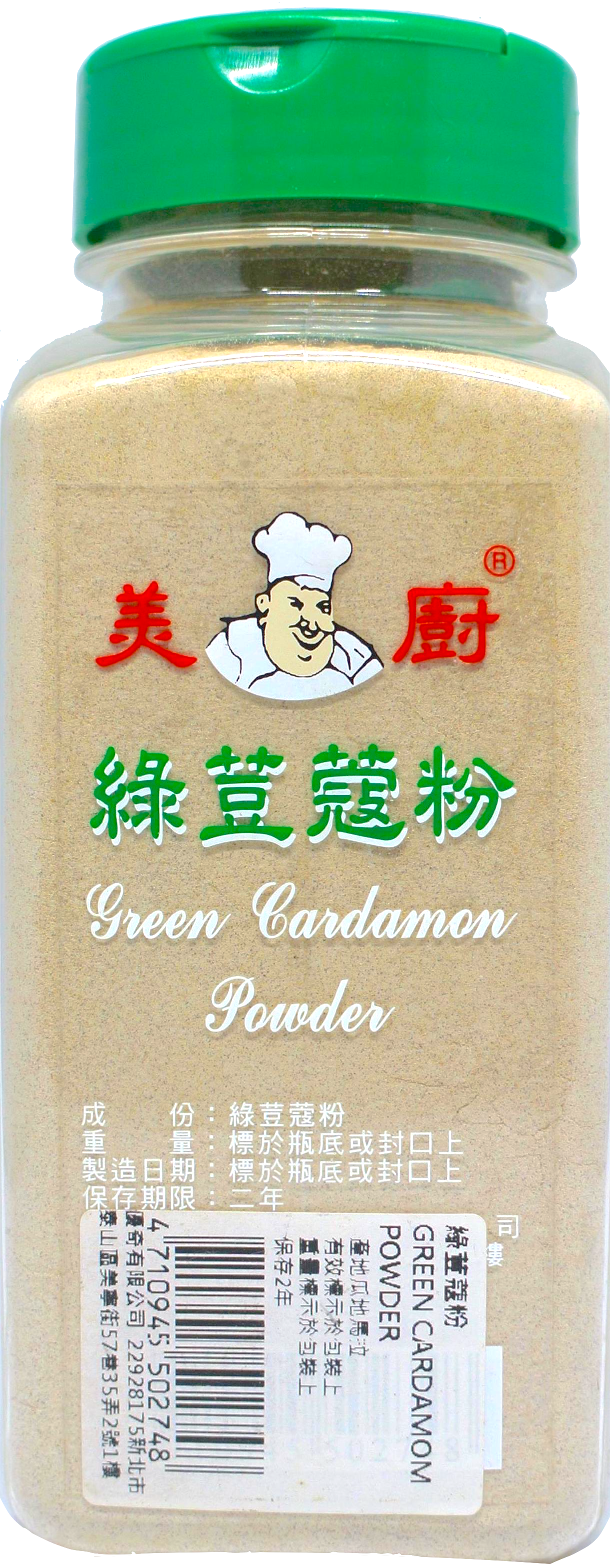 美廚 綠荳蔻粉250g