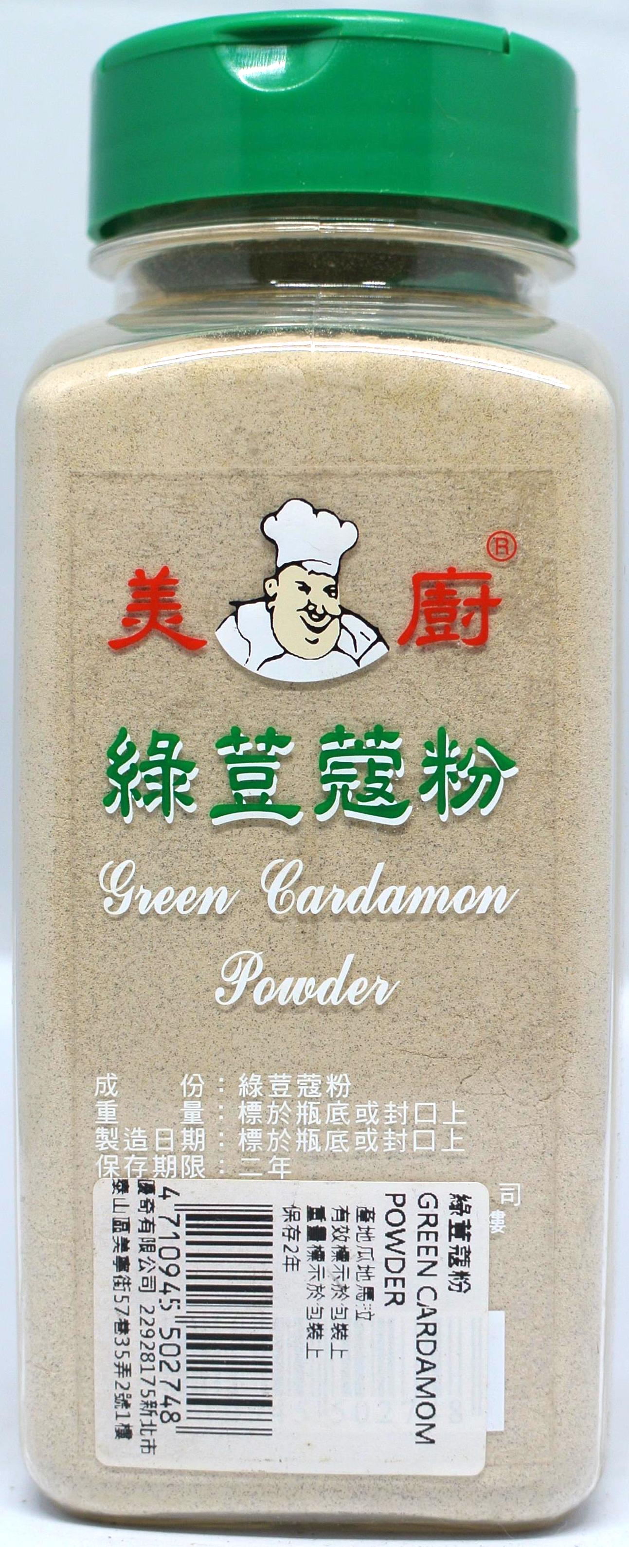 美廚 綠荳蔻粉250g