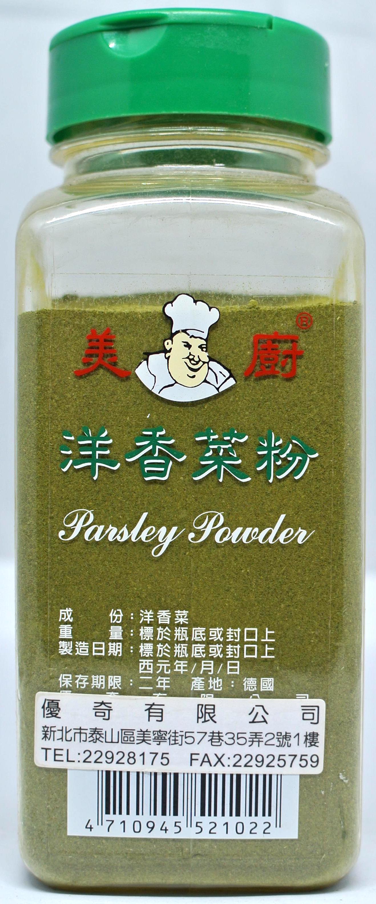 美廚 洋香菜粉200g