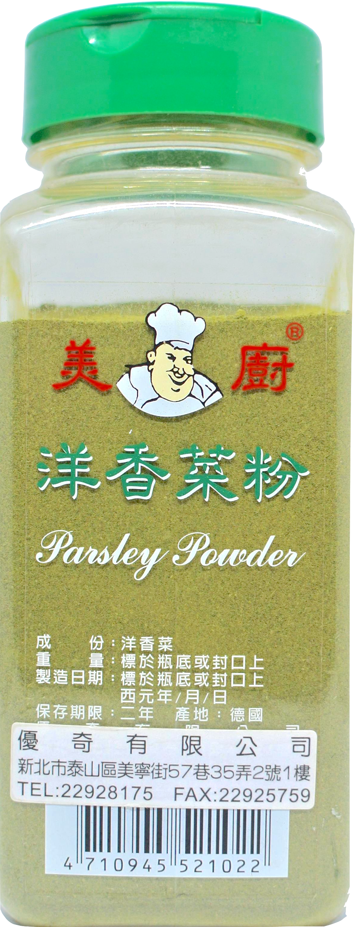 美廚 洋香菜粉200g