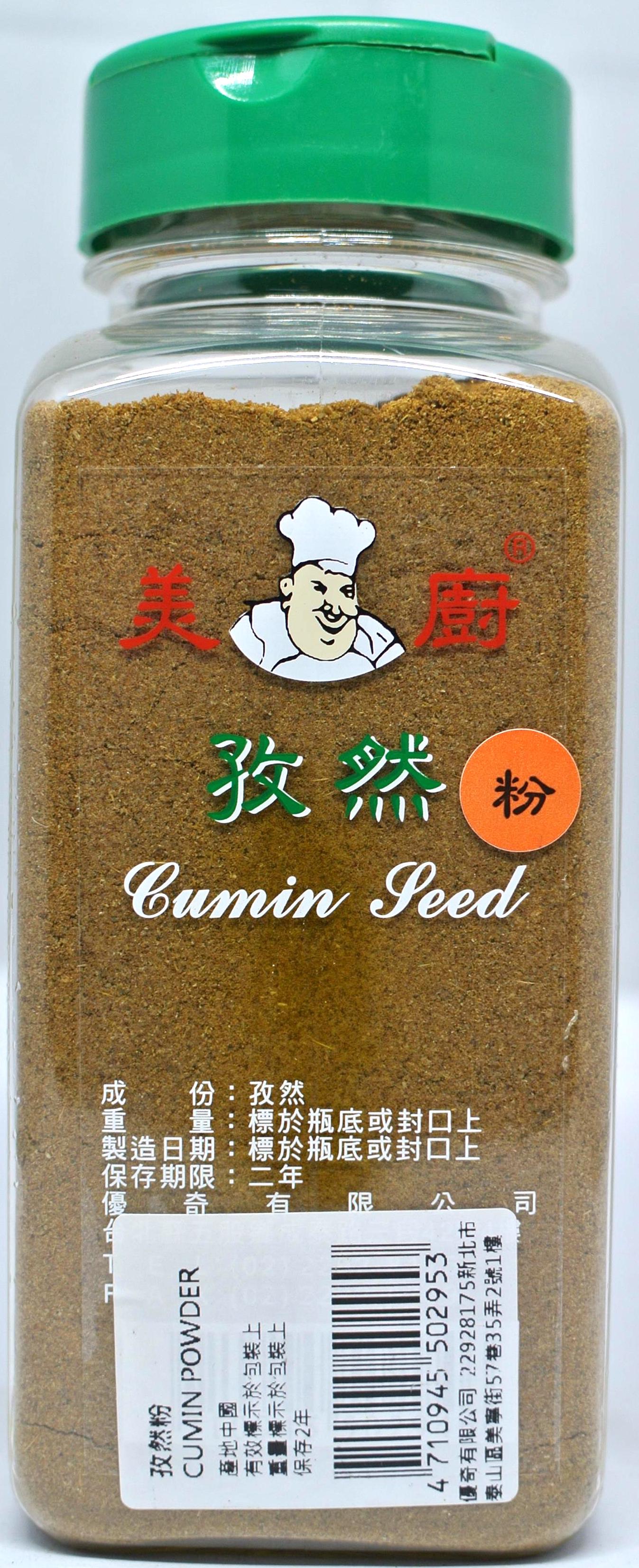 美廚 孜然粉300g