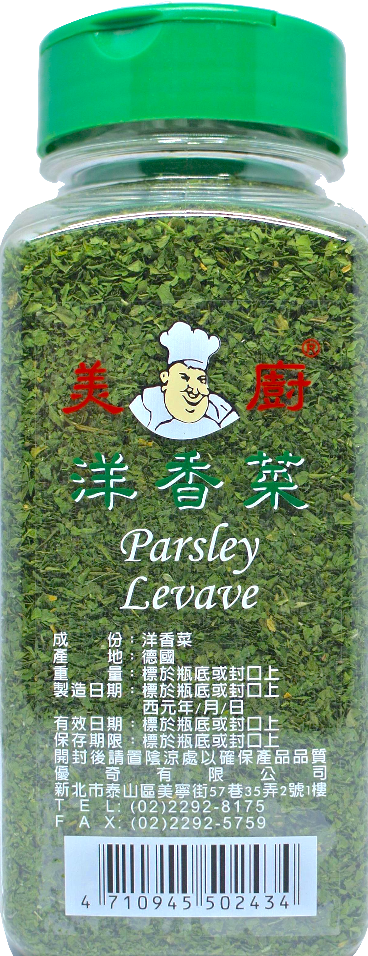 美廚 洋香菜100g