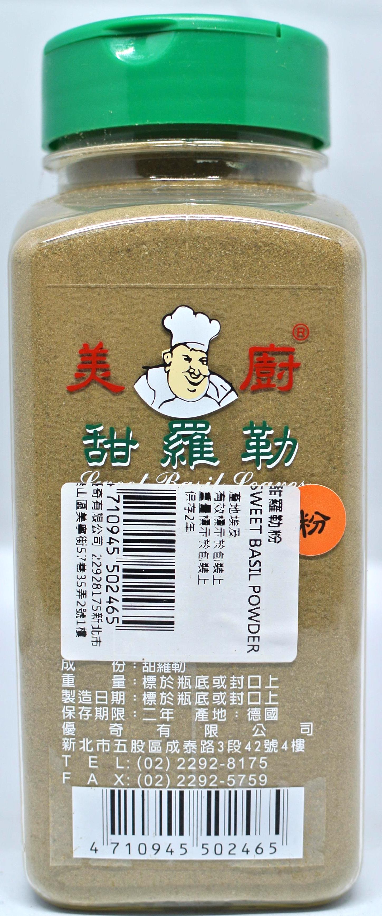 美廚 甜羅勒250g