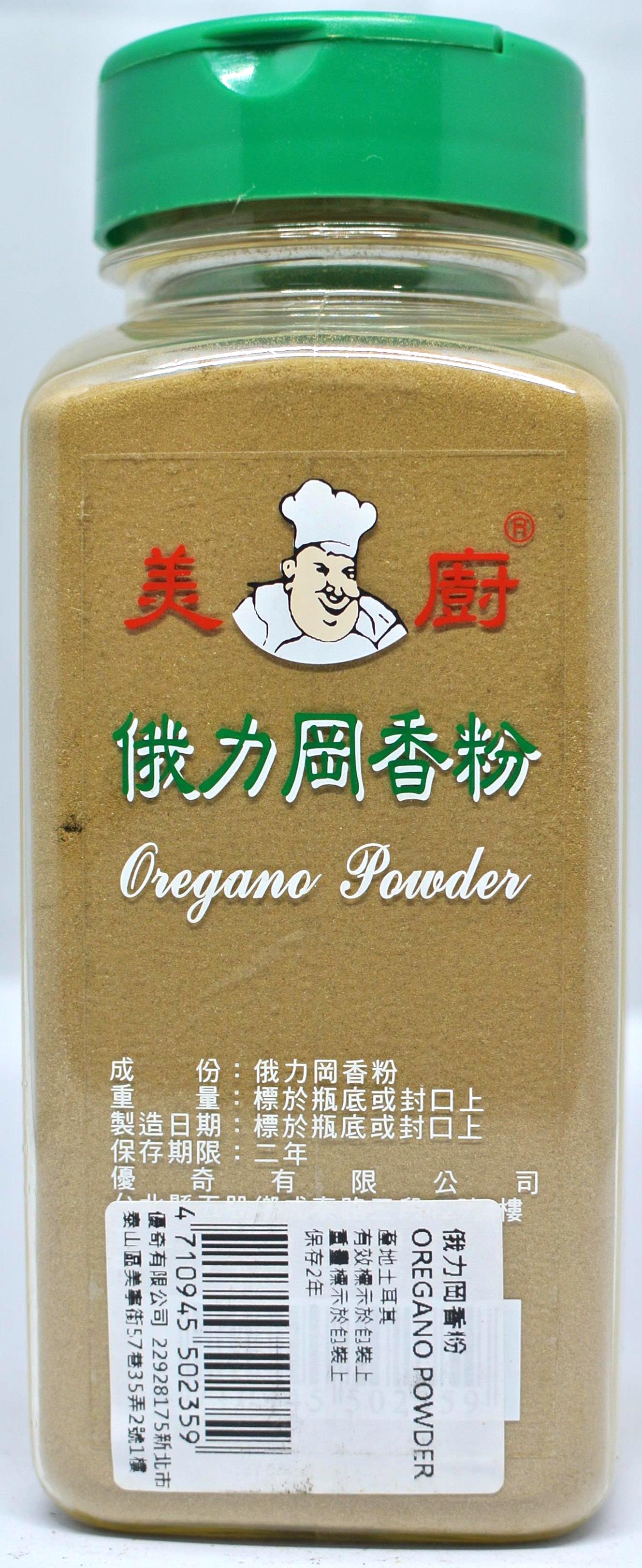 美廚 俄力岡香粉250g