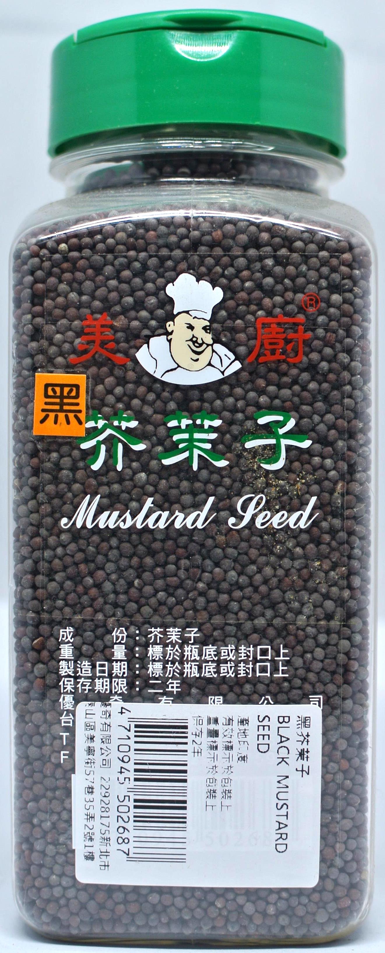 美廚 黑芥末子400g