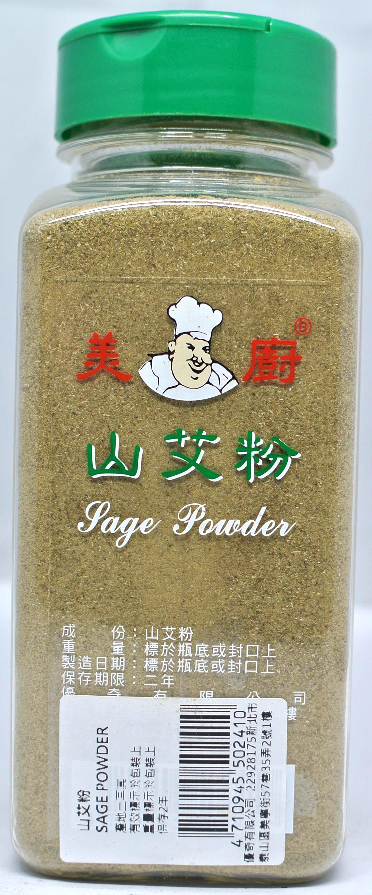 美廚 山艾粉200g