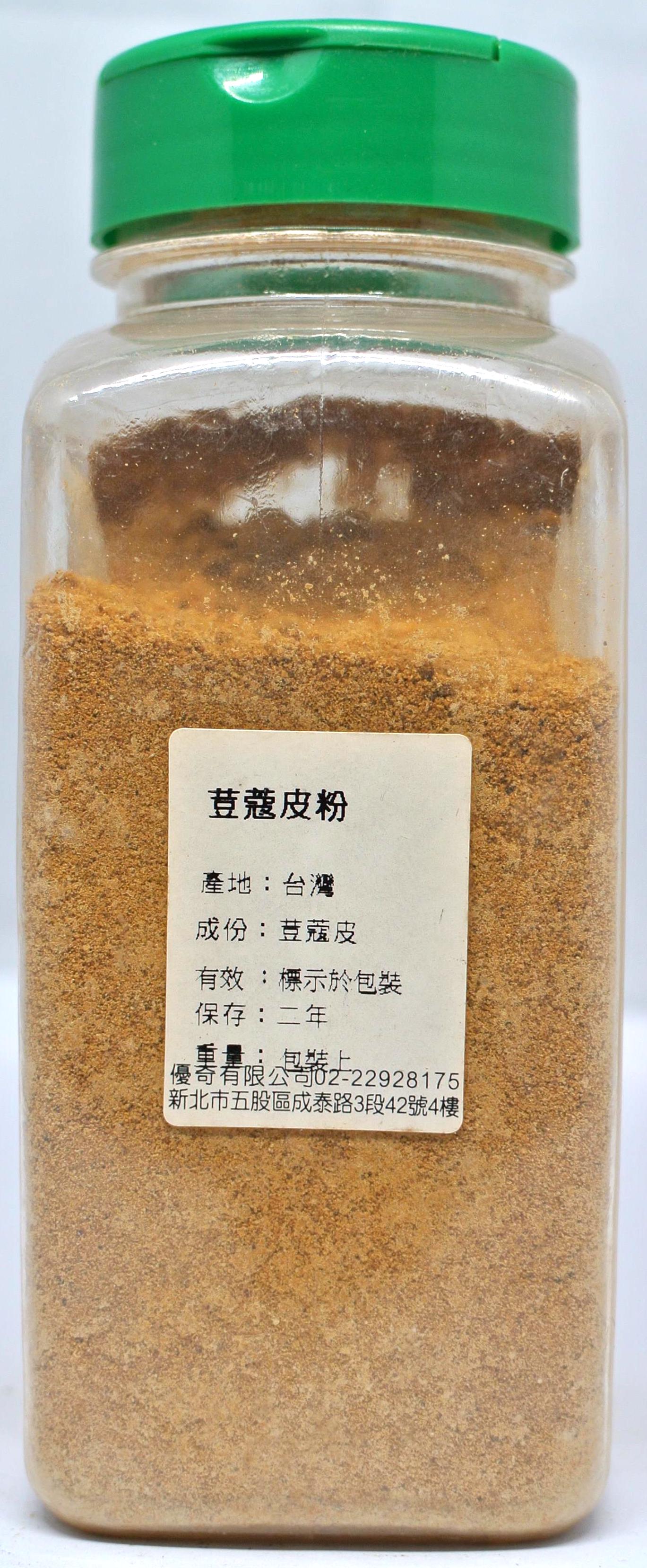 美廚 荳蔻皮粉200g