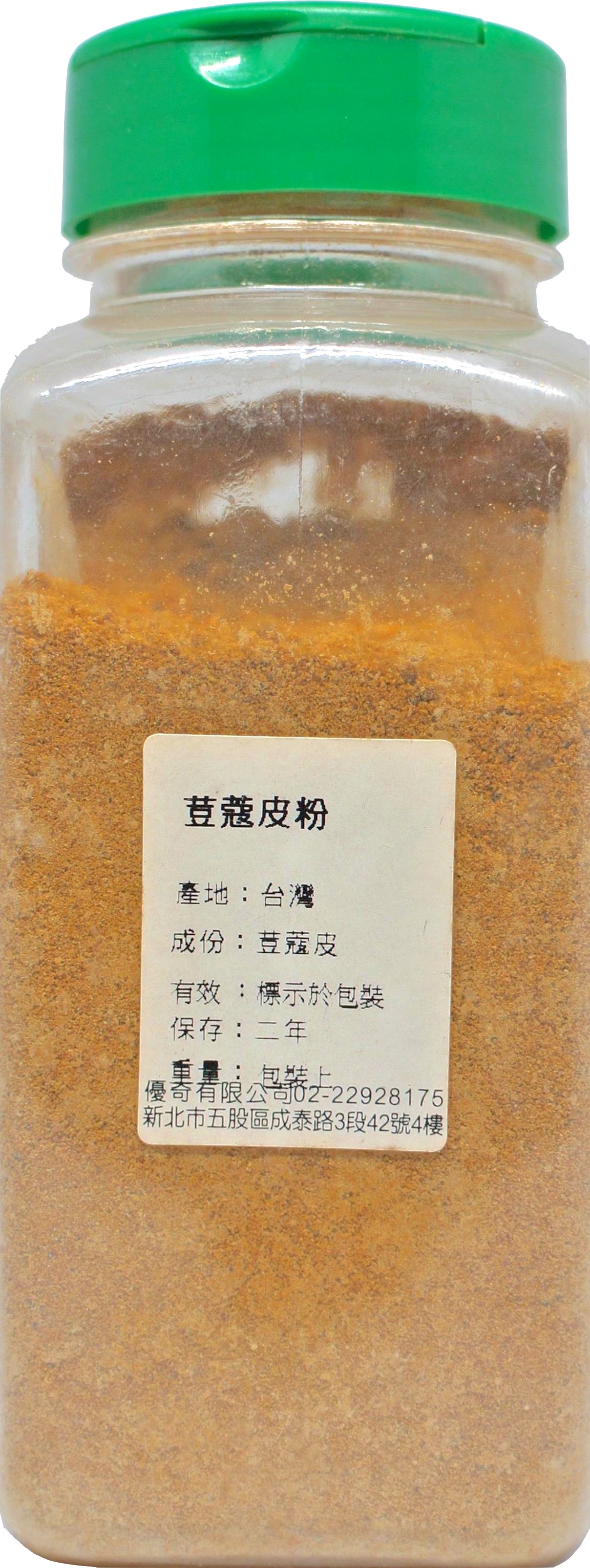美廚 荳蔻皮粉200g