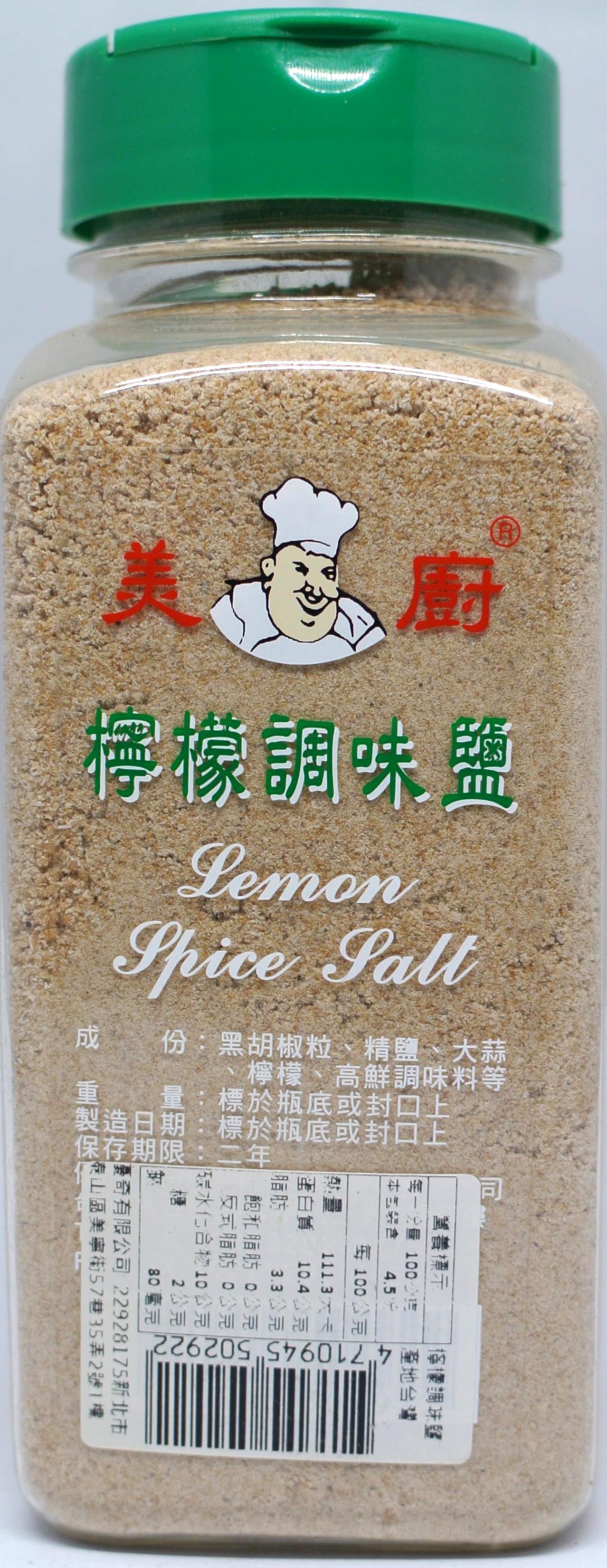 美廚 檸檬調味鹽450g