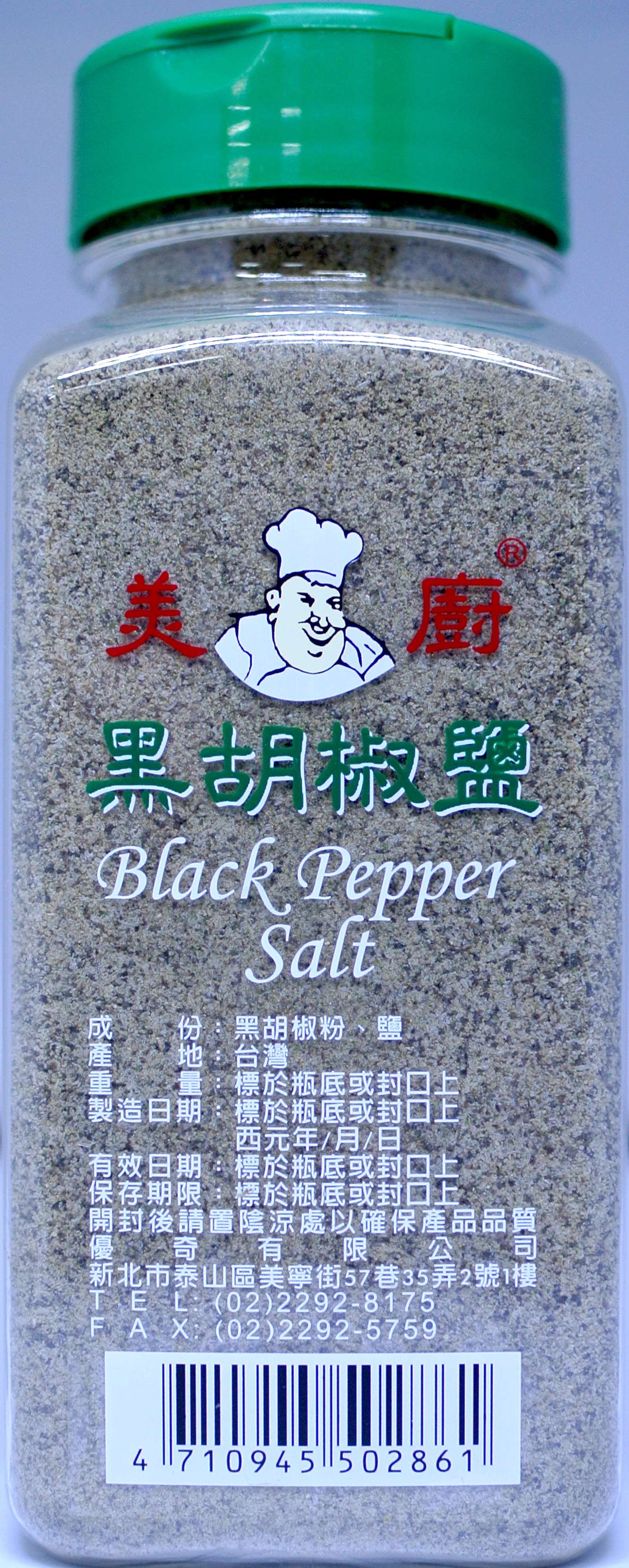 美廚 黑胡椒鹽 400g