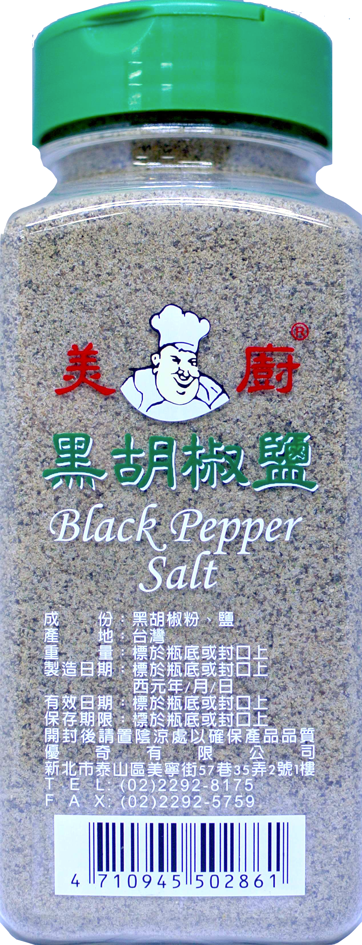 美廚 黑胡椒鹽 400g