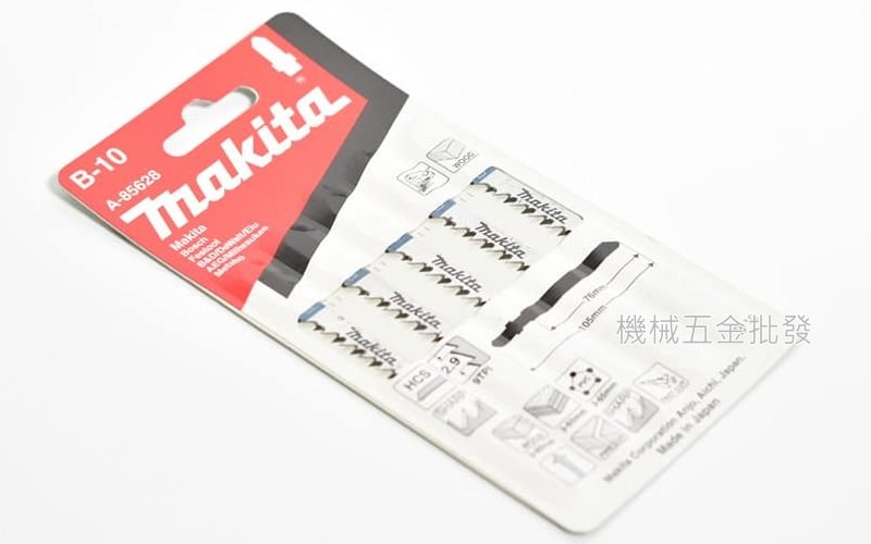 makita (牧田} A-85628 線鋸機專用鋸片 B-10 快速修整作業專用 五片裝,電動工具