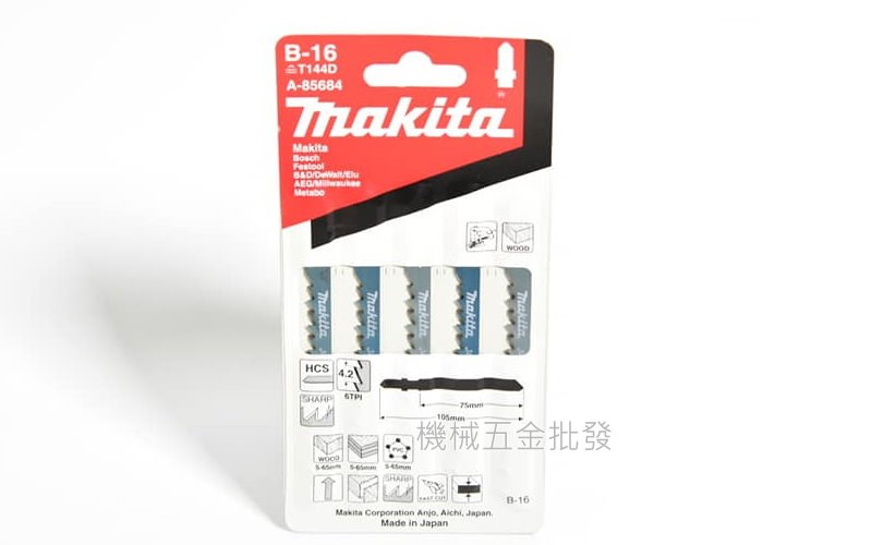 makita {牧田} A-85684 線鋸機專用鋸片 B-16 快速切割木材 塑料專用 五片裝,電動工具