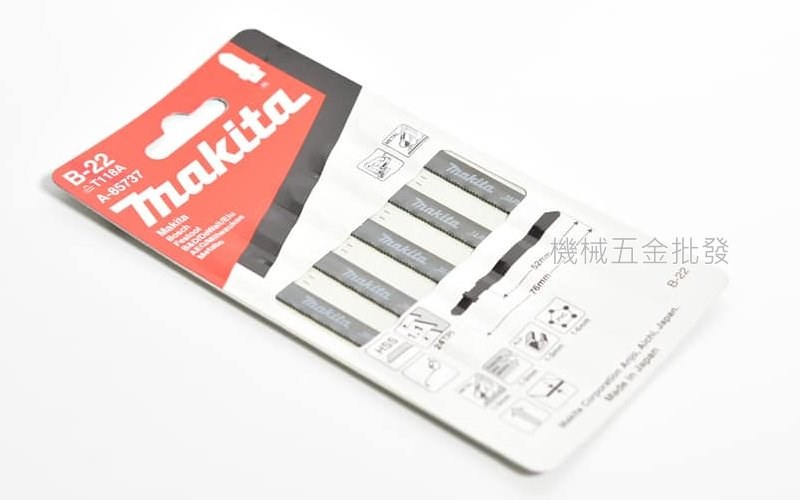 makita {牧田} A-85737 線鋸機專用鋸片 B-22 切割薄鋼、不鏽鋼專用 五片裝,電動工具