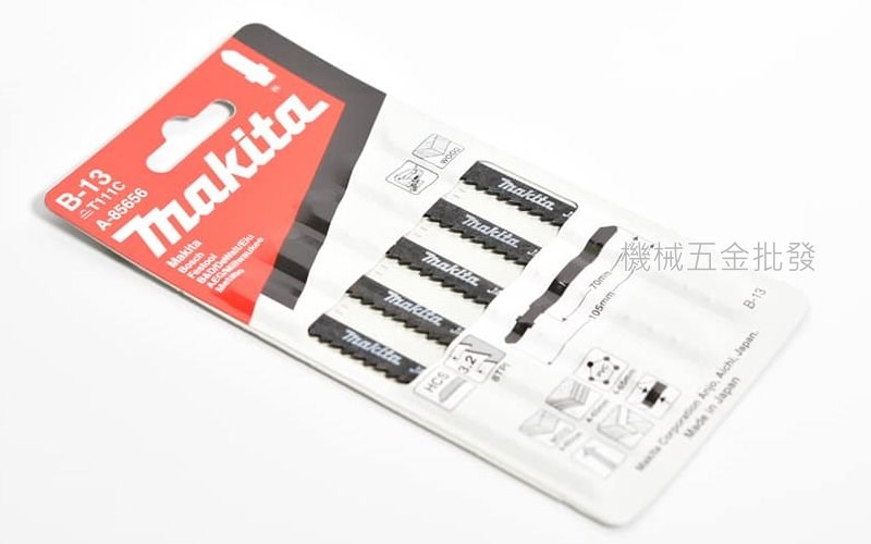 makita {牧田} A-85656 線鋸機專用鋸片 B-13 切割木材 塑料專用 五片裝,電動工具