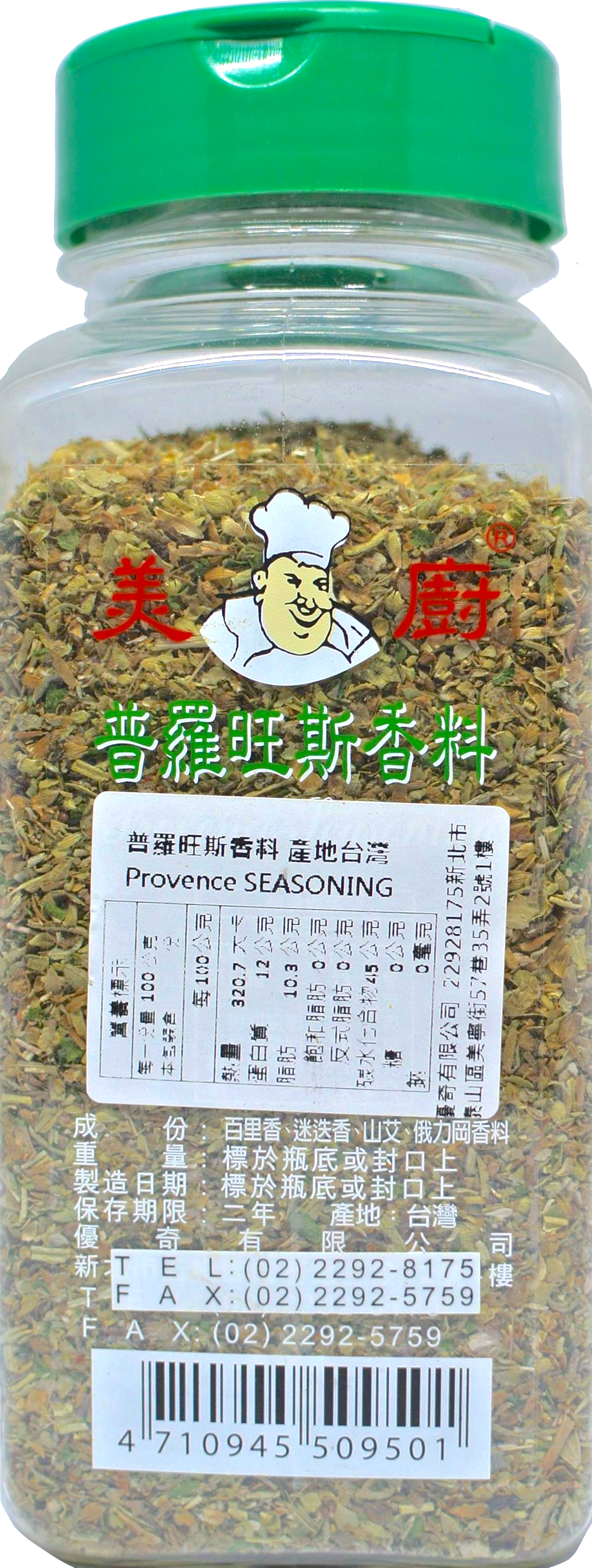美廚 普羅旺斯香料150g
