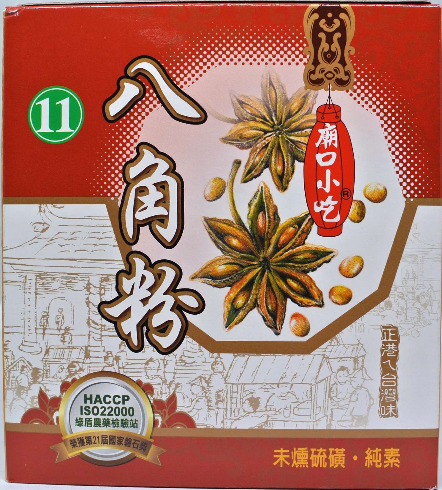 小磨坊 八角粉600g