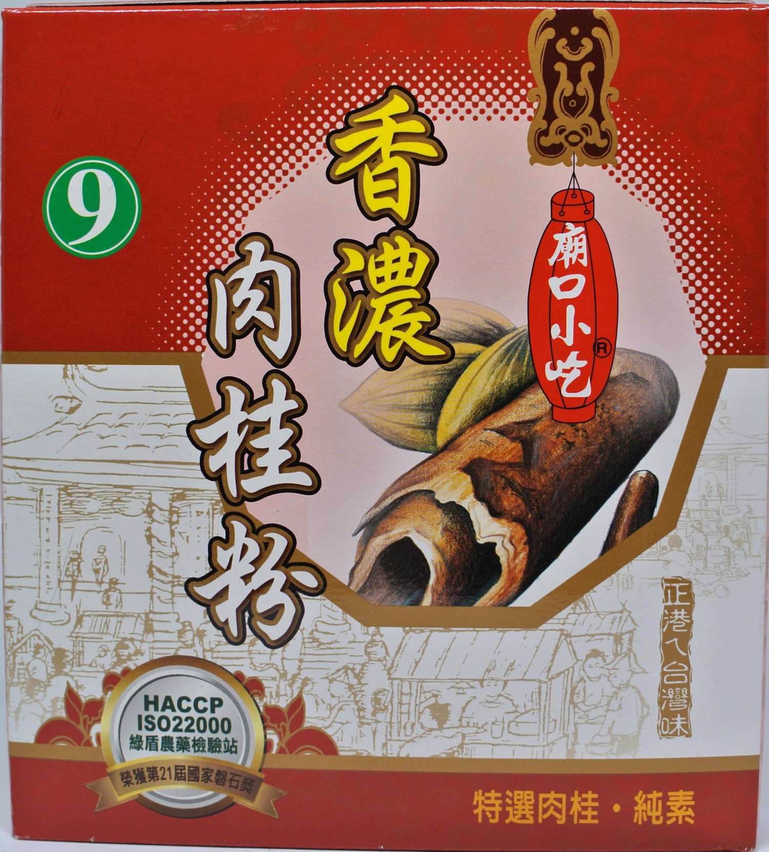小磨坊 香濃肉桂粉600g