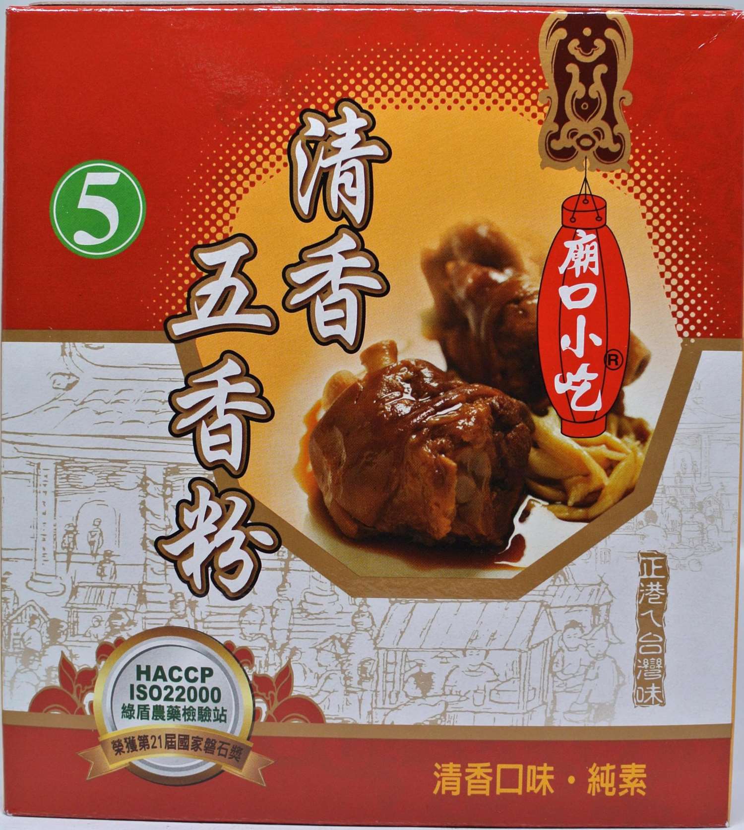 小磨坊 清香五香粉600g