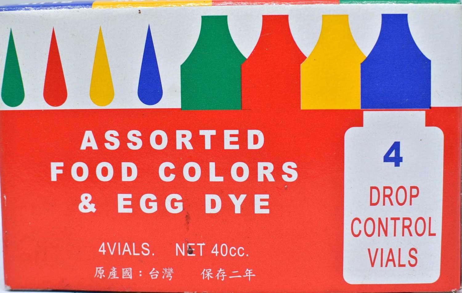 四色食用色素