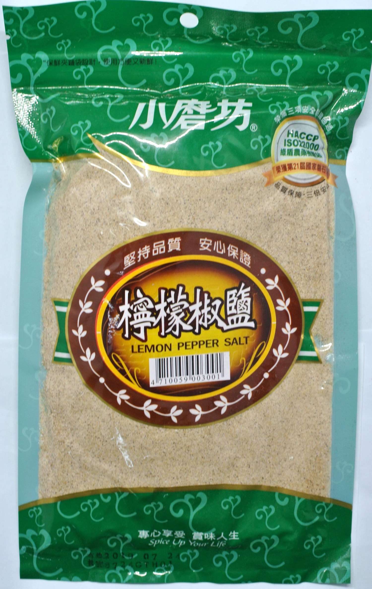 小磨坊 檸檬椒鹽300g