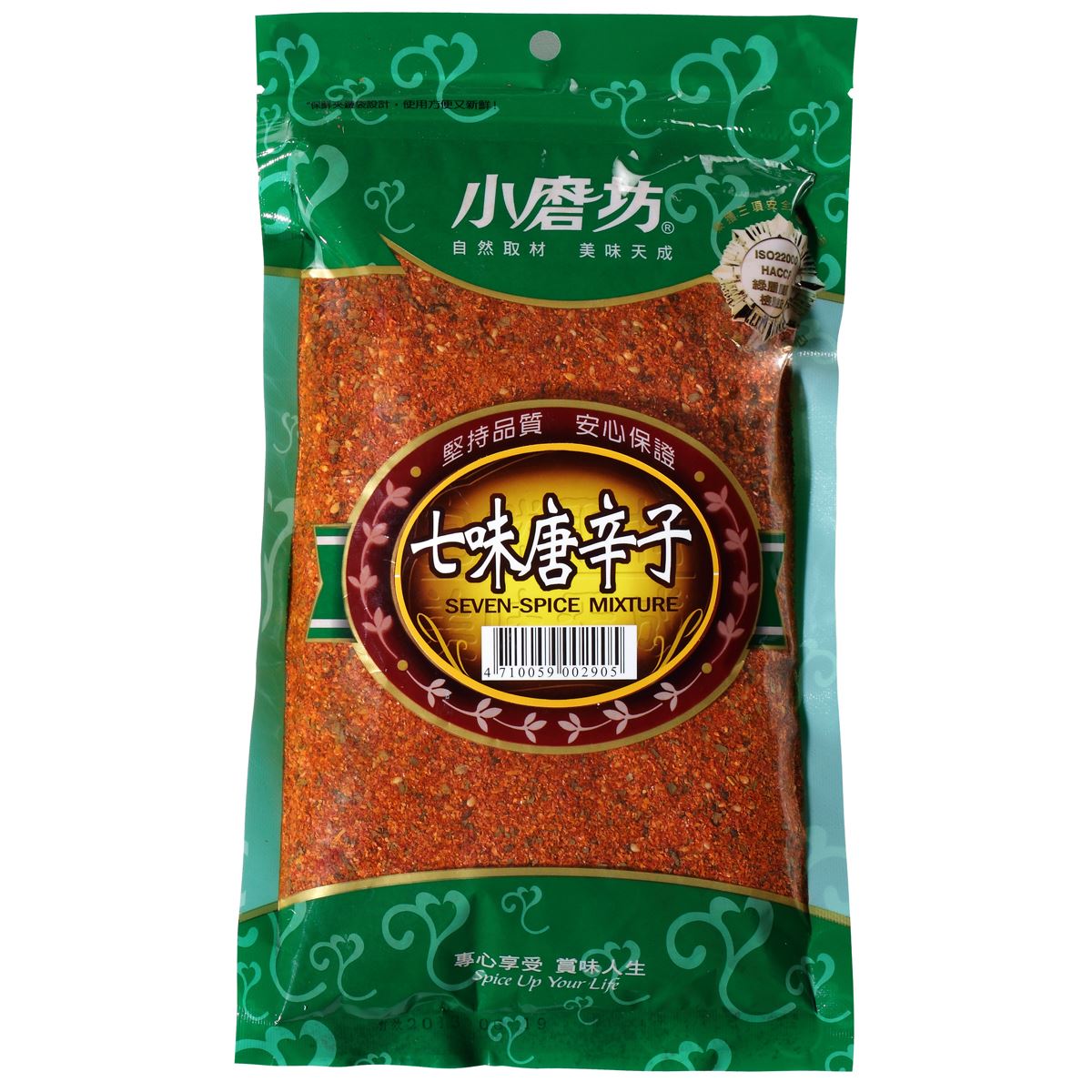 七味粉