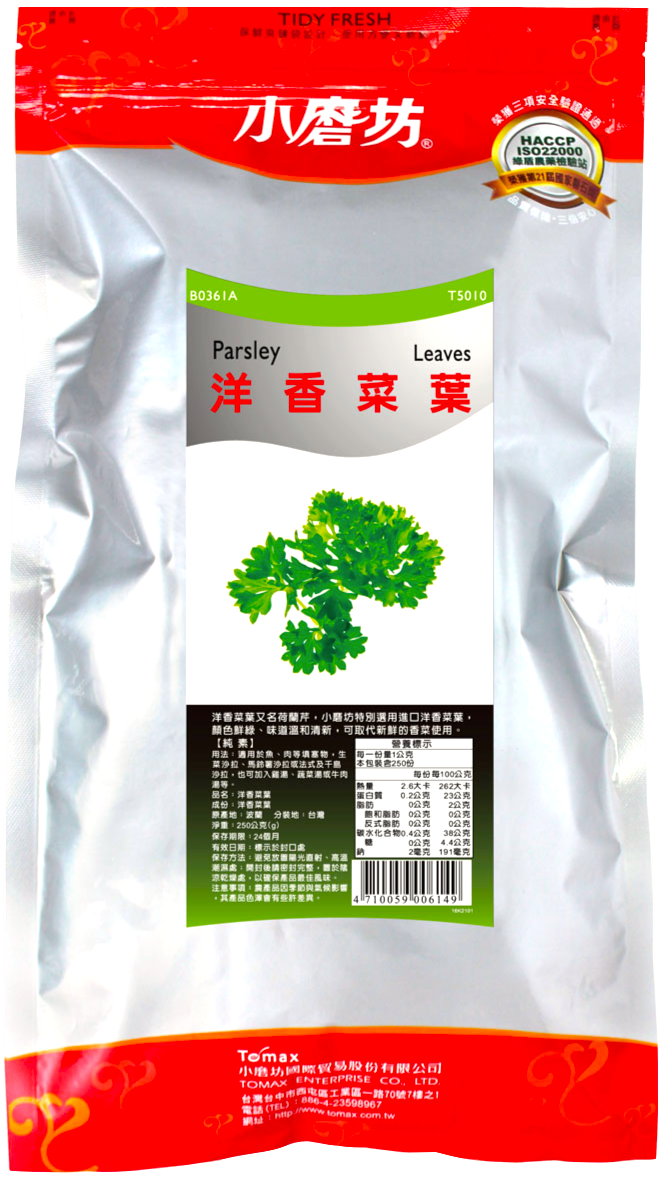 小磨坊 洋香菜葉250g【純素】