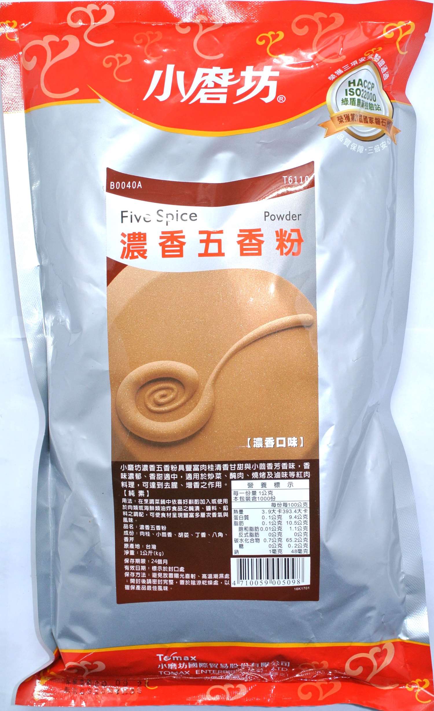 小磨坊 濃香五香粉1kg