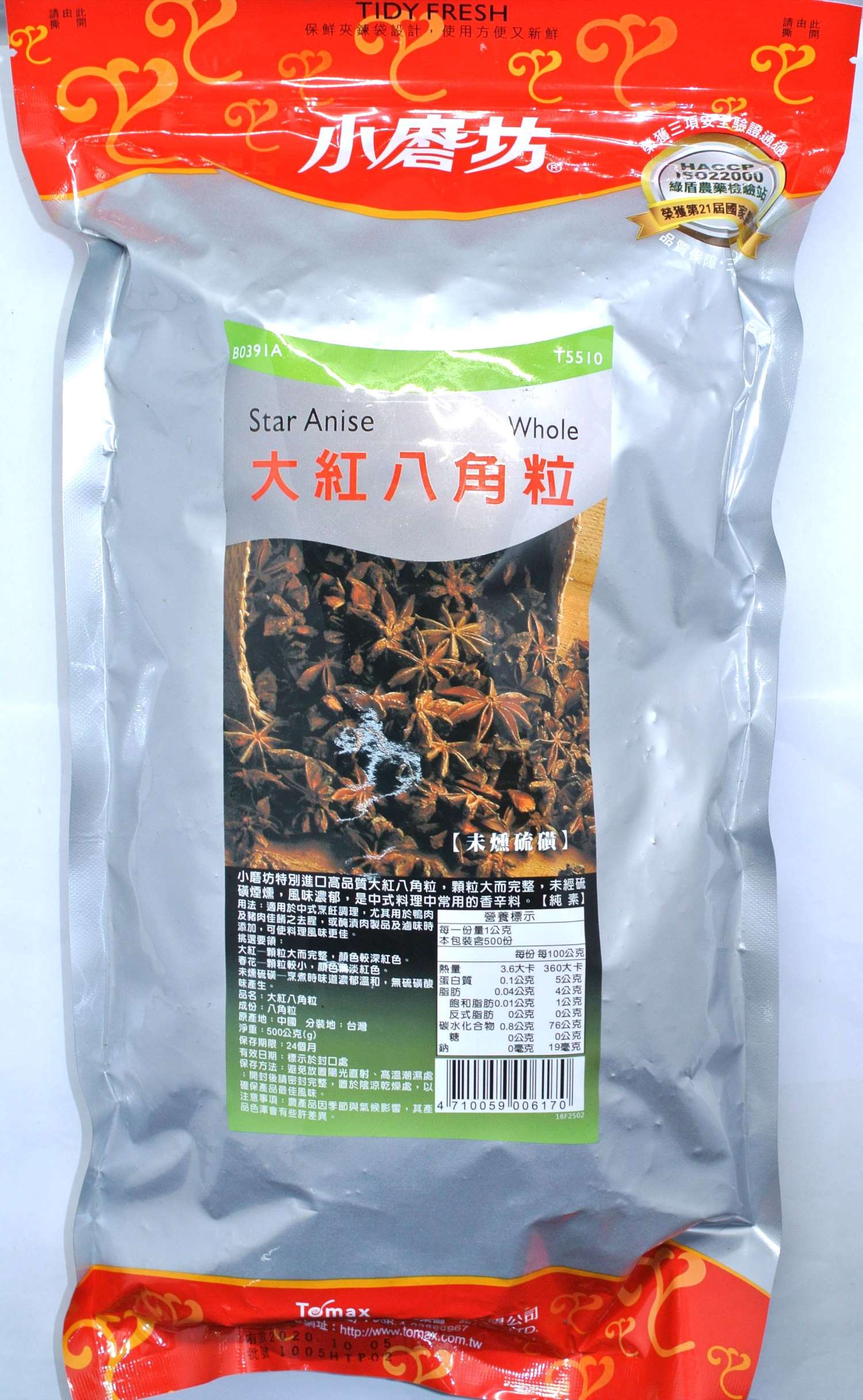 小磨坊 大紅八角粒500g