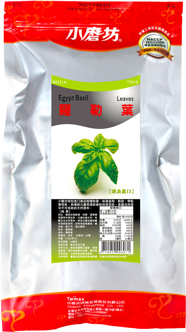 小磨坊 羅勒葉250g【純素】