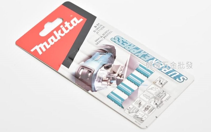  makita {牧田} B-06476 線鋸機專用鋸片 B-51 切割不鏽鋼 硬質塑料專用 五片裝,電動工具