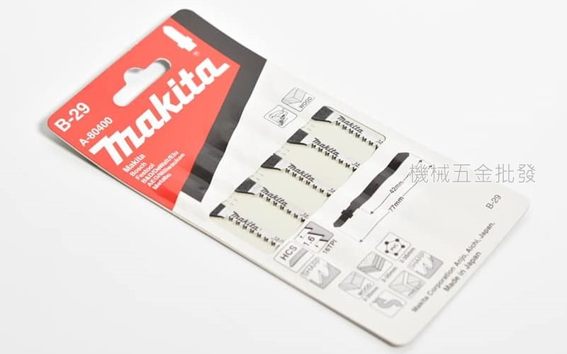 makita {牧田} A-80400 線鋸機專用鋸片 B-29木材、塑料修整作業專用 五片裝,電動工具
