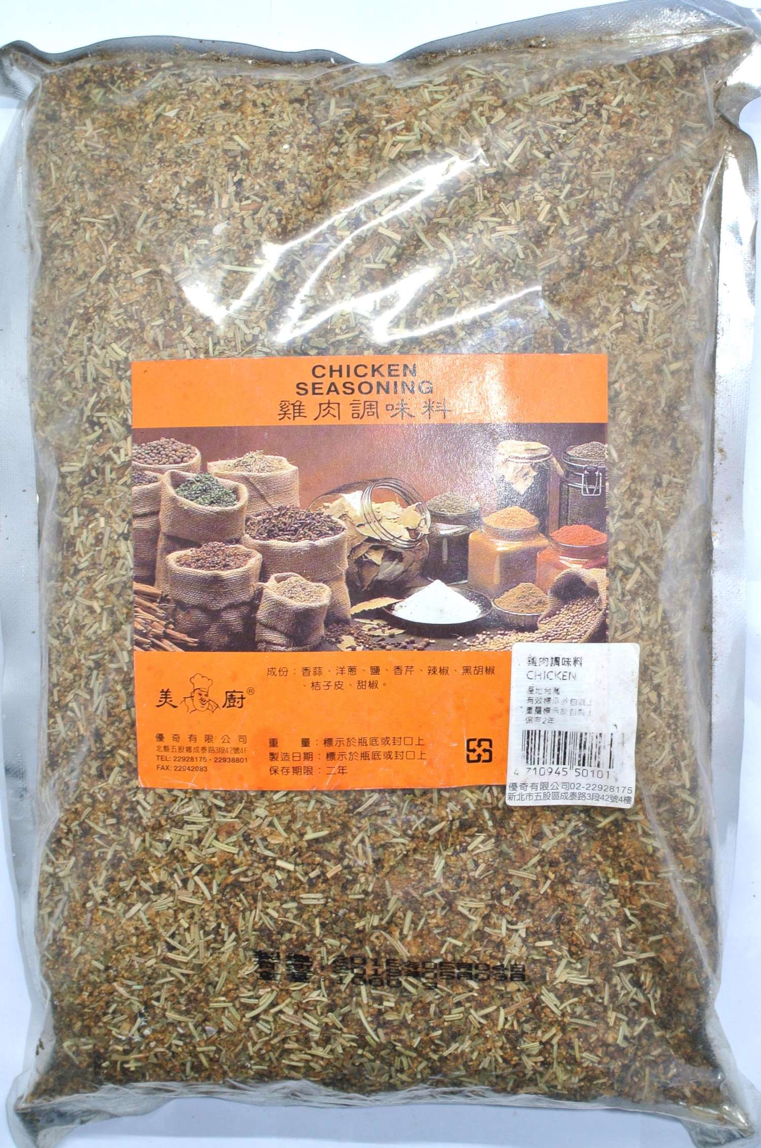 美廚 雞肉調味料1kg