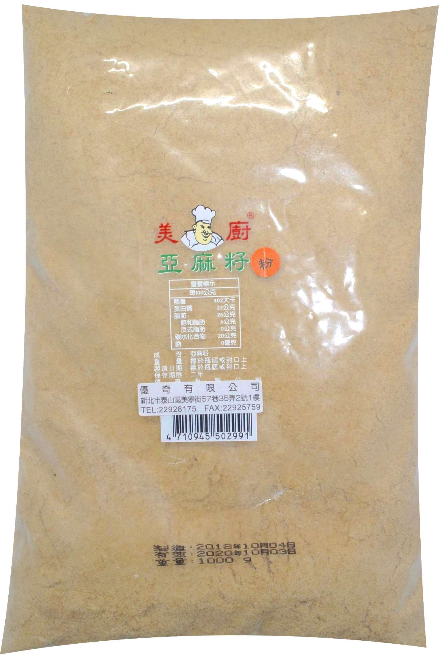 美廚  亞麻籽粉1kg