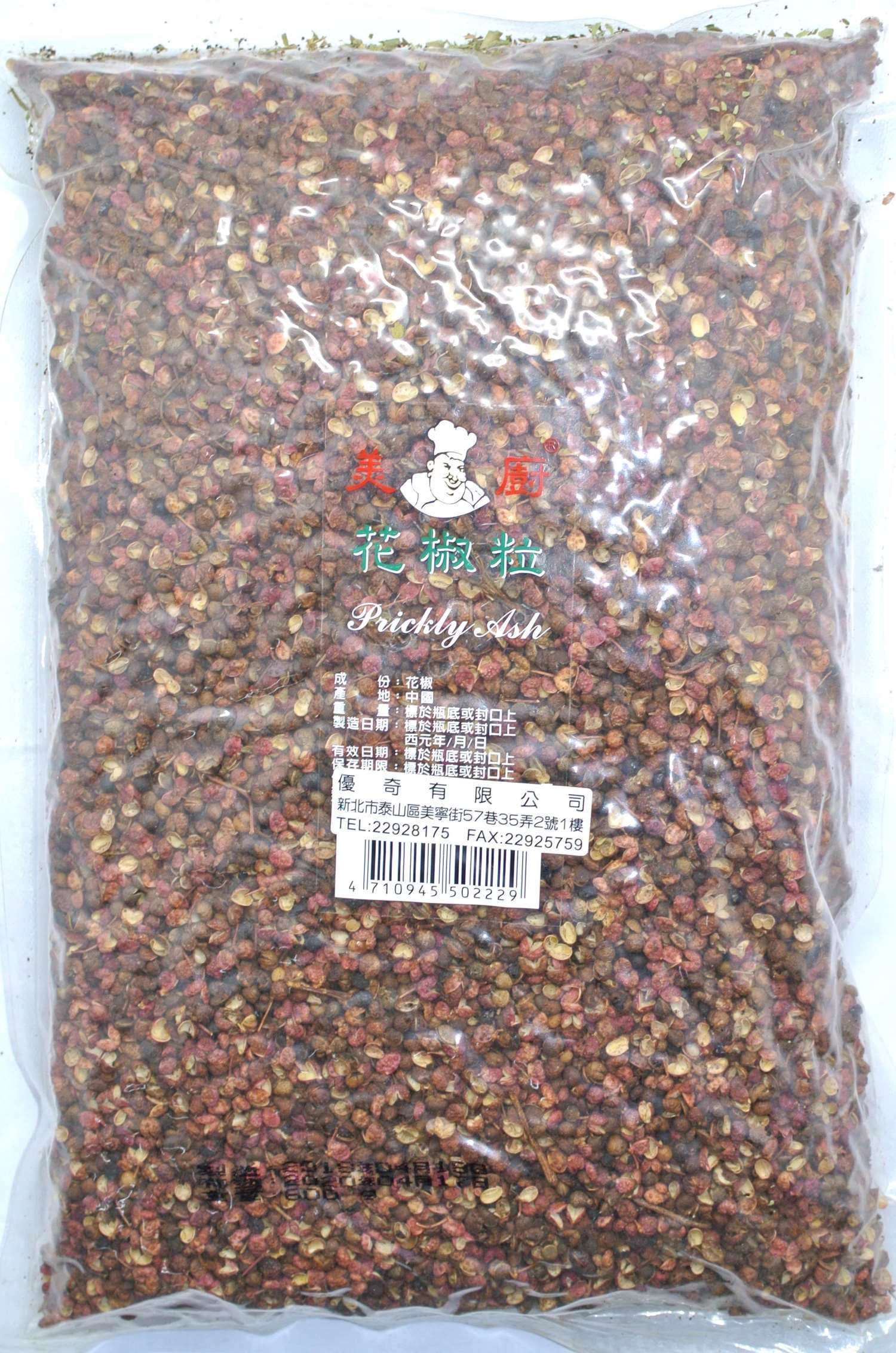 美廚 花椒粒600g