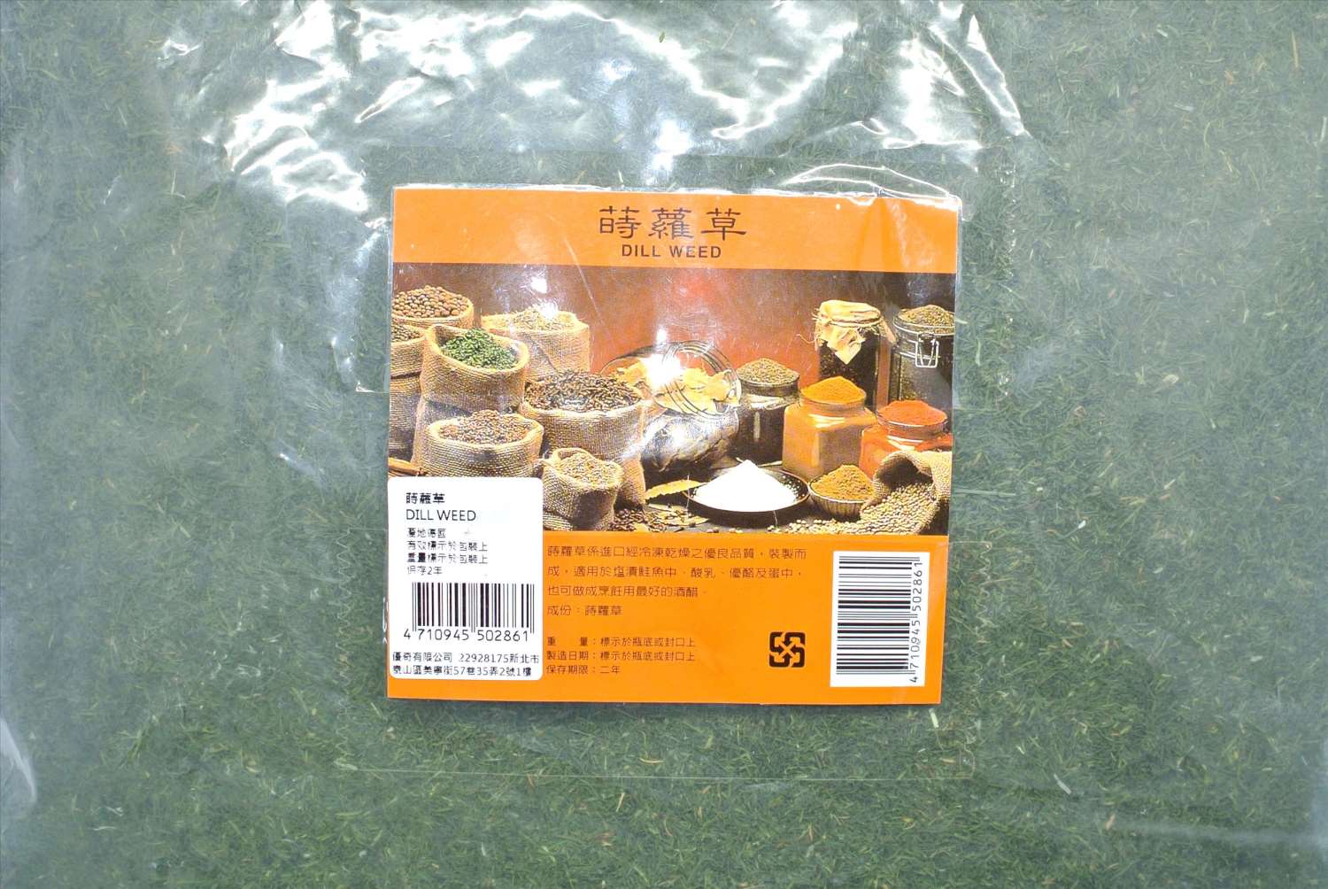 美廚 蒔蘿草1kg